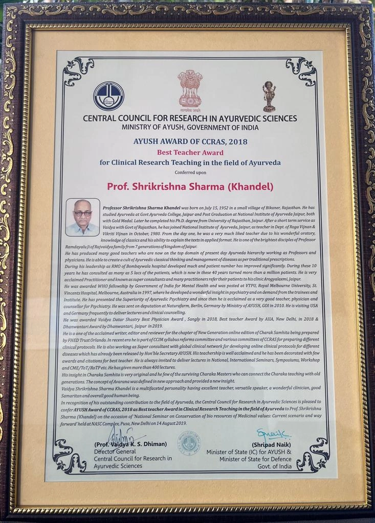 WhatsApp Image 2023-12-26 at 18.10.47 (1)